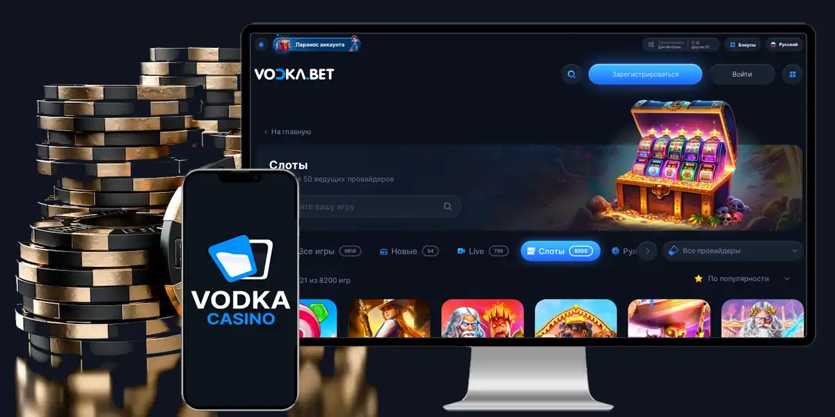 игра Водка казино