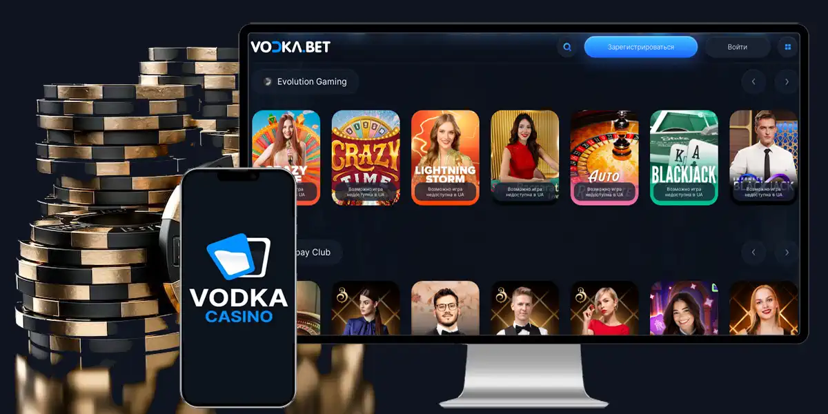игровые автоматы Vodka casino