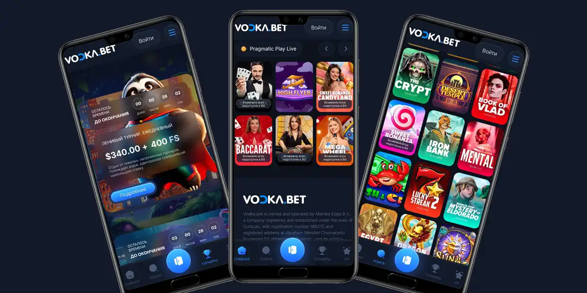 Vodka casino скачать на андроид