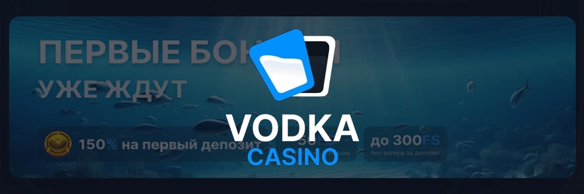 Vodka casino Правила и Условия